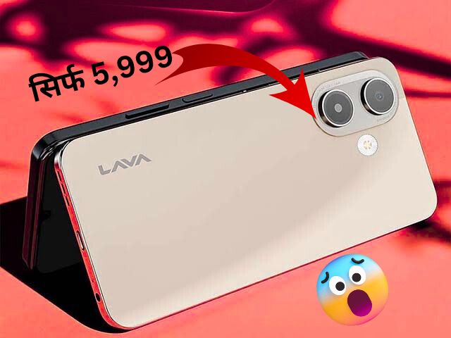 LAVA BOLD N1