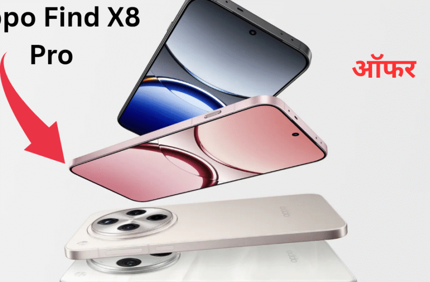 Oppo Find X8 Pro