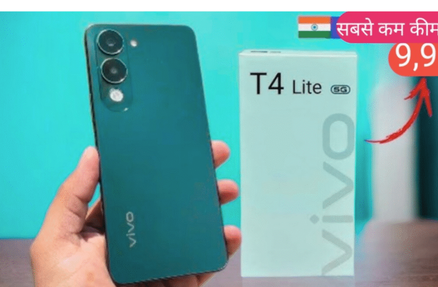 Vivo T4 Lite