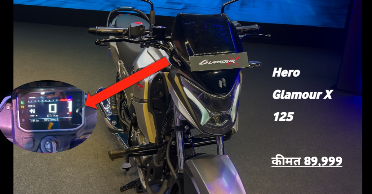 Hero Glamour X 125
