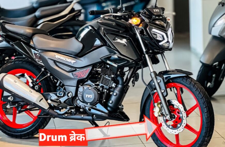 TVS Raider 125