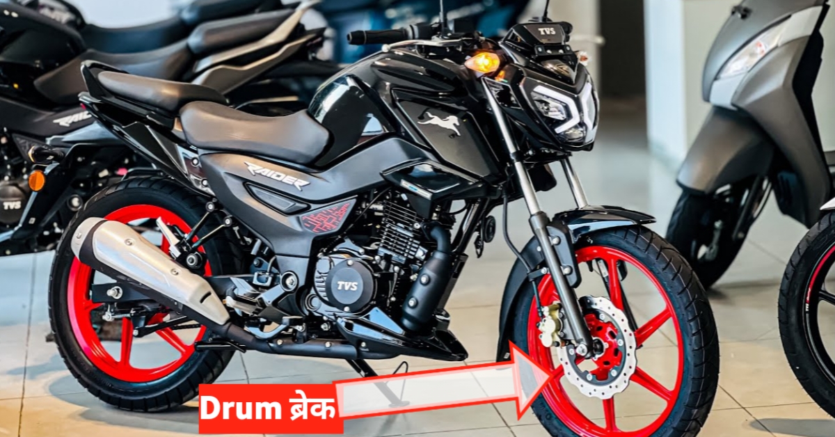 TVS Raider 125