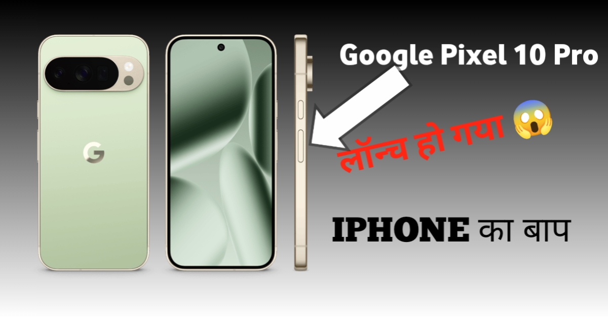 Google Pixel 10 Pro