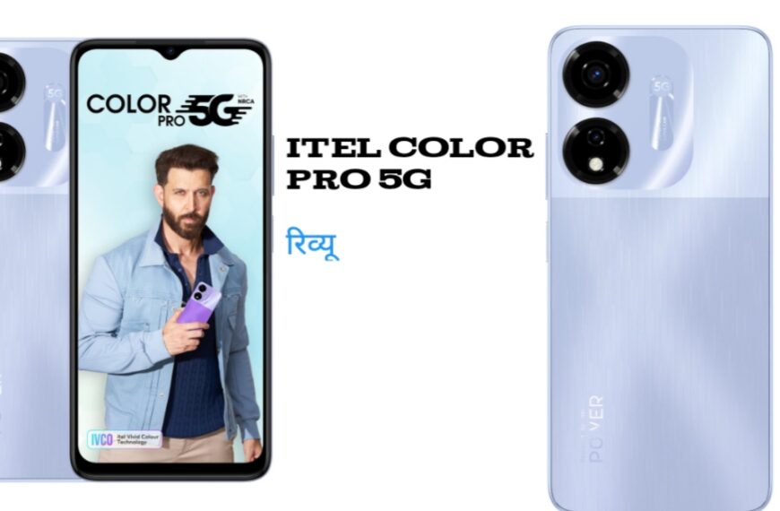 Itel Color Pro 5G