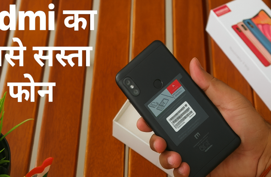 Xiaomi Redmi ।