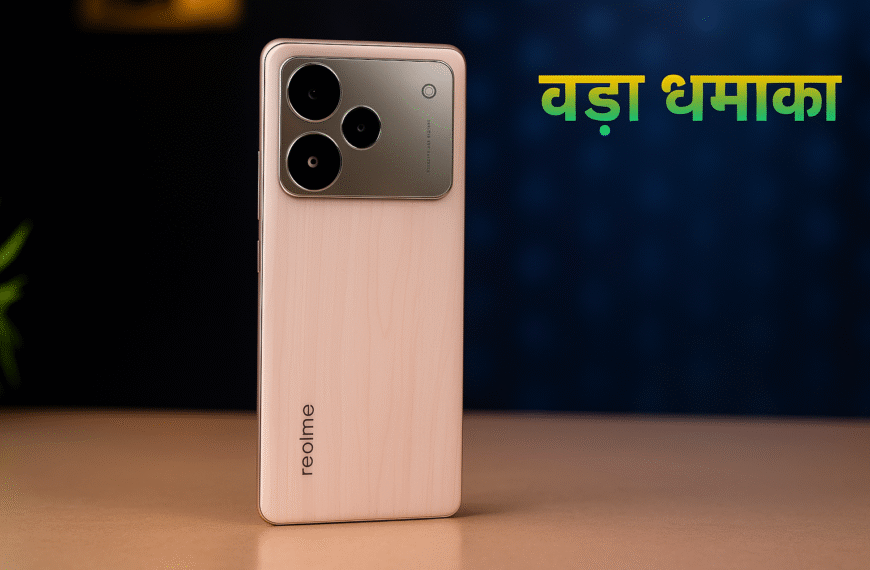 Realme P4 Pro