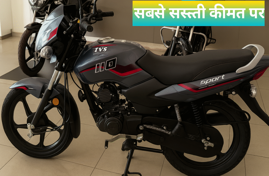 TVS Sport 2025