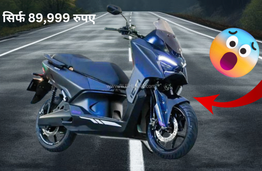 TVS M1-S Maxi-Style ।
