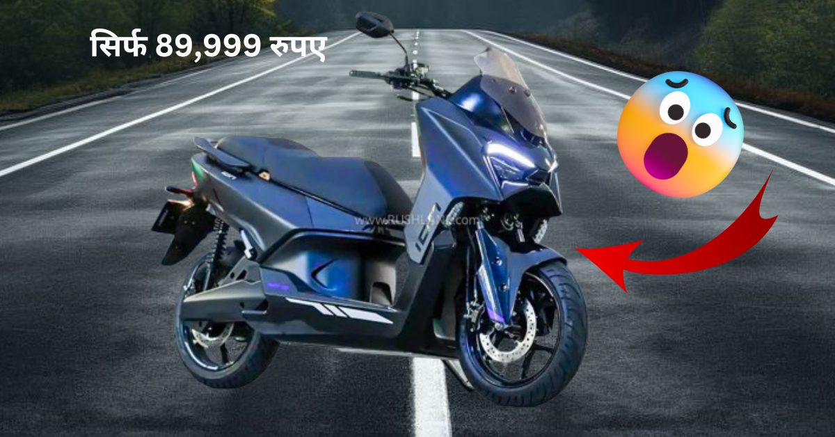 TVS M1-S Maxi-Style ।