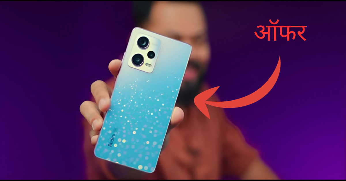 Xiaomi Redmi Note 12 Pro 5G