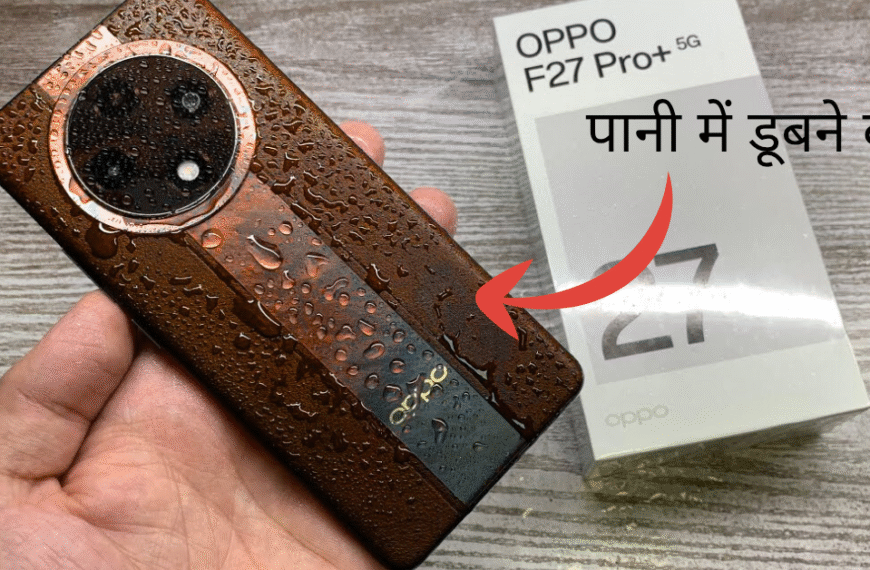 OPPO F27 Pro Plus।