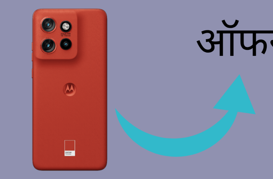 Motorola Edge 50 Neo 5G