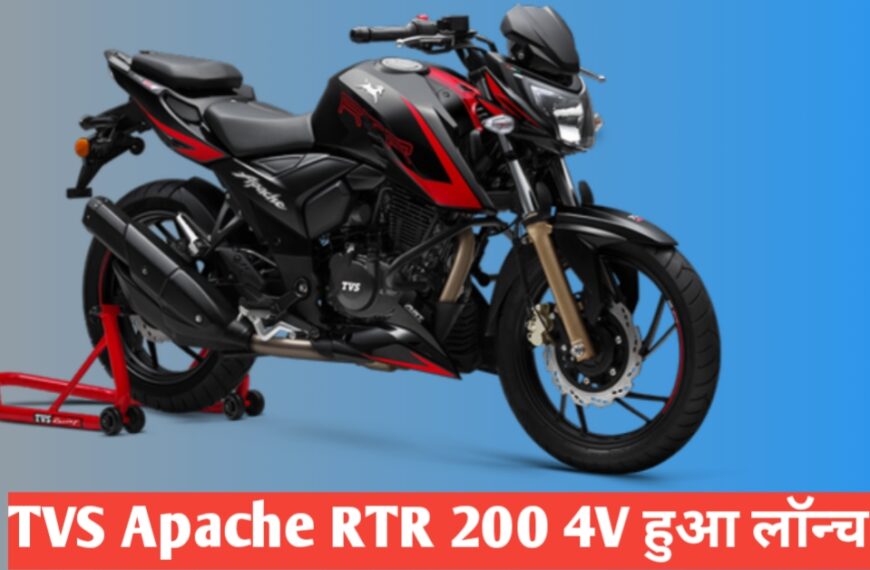 Apache RTR 200 4V