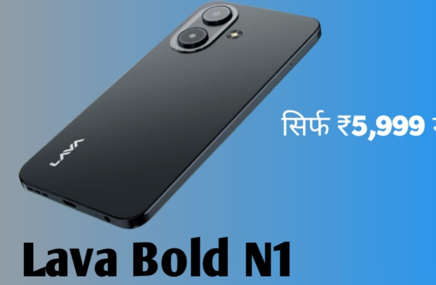 Lava Bold N1