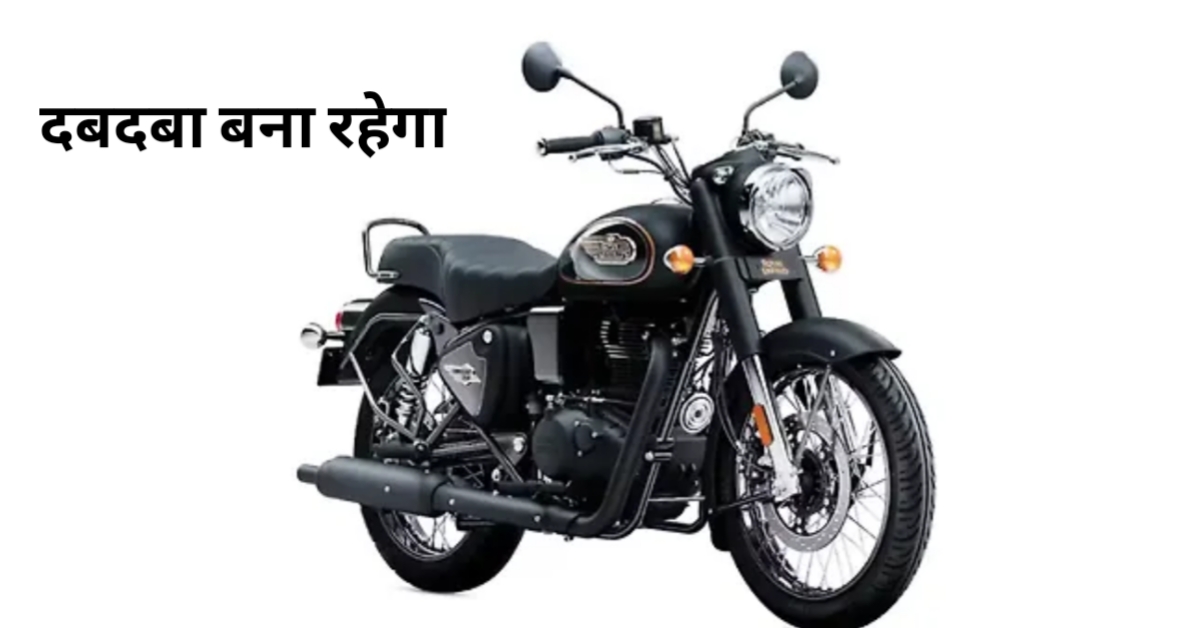 Royal Enfield Bullet 350