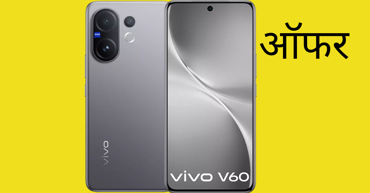 Vivo V60