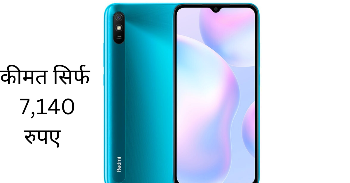 Xiaomi Redmi 9A